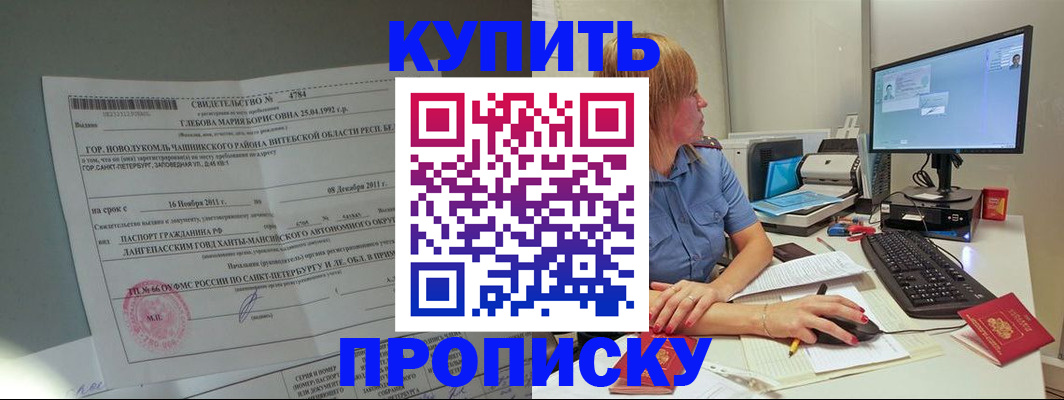 пропишу в квартире в Балтийске