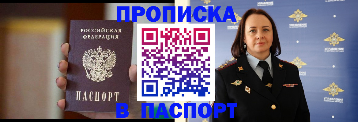 форма 3 в Балтийске